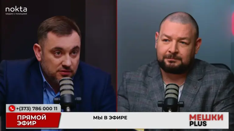 Михаил Сиркели и Иван Святченко в эфире Мешки PLUS. Скриншот трансляции.