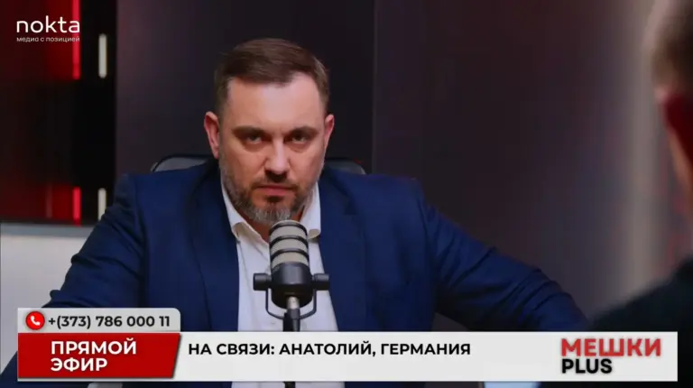 Михаил Сиркели и Иван Святченко в эфире Мешки PLUS. Скриншот трансляции.