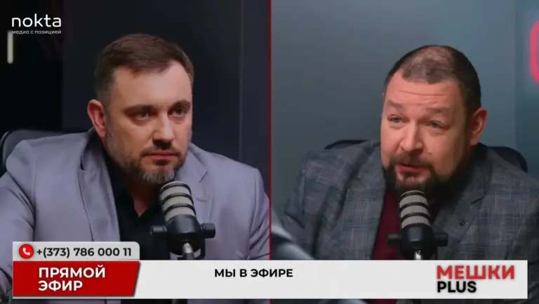 Михаил Сиркели и Иван Святченко в эфире Мешки PLUS.