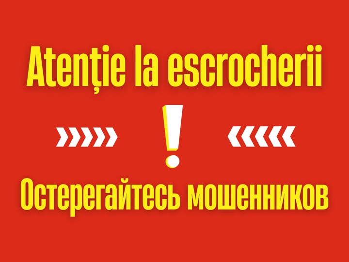 В Комрате мошенники ходят по домам под видом сотрудников МВД и выманивают данные