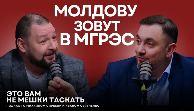 В Молдове режим ЧП/ Вступление в Коалицию Решительных/ Ботгрос покинул Парламент