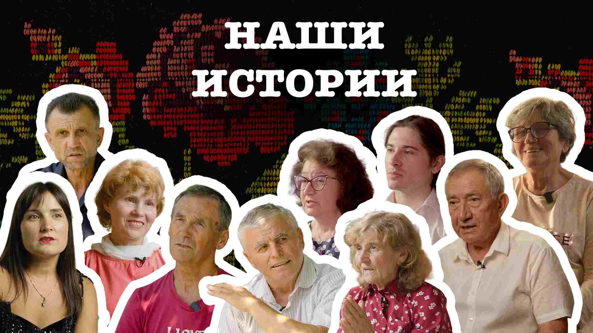Автор проекта — писательница и журналистка Паула Еризану.