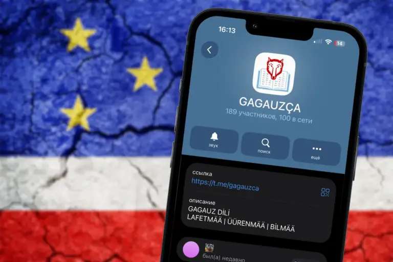 Телеграм-канал для изучения гагаузского языка