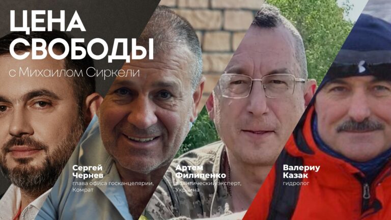 Комрат бросает вызов Кишиневу/ Россия раскачивает Гагаузию/ Днестр под угрозой
