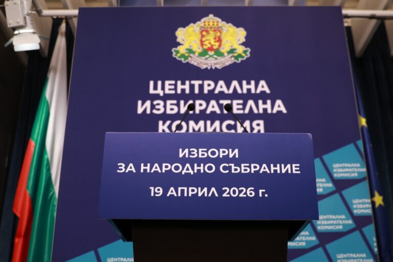 Болгария выбирает парламент на фоне кризиса и раскола — как проголосовать в Молдове