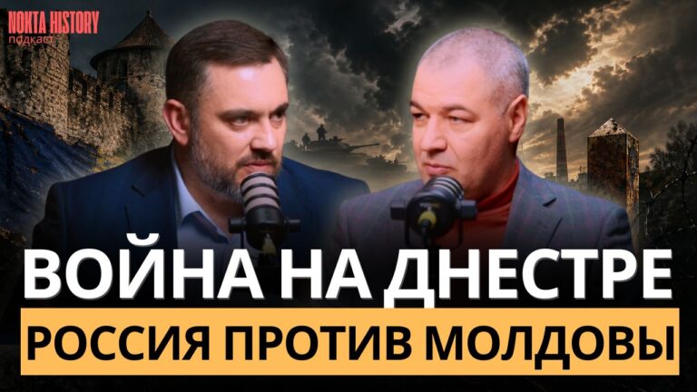 Война на Днестре. Первая военная агрессия России против бывшей страны СССР