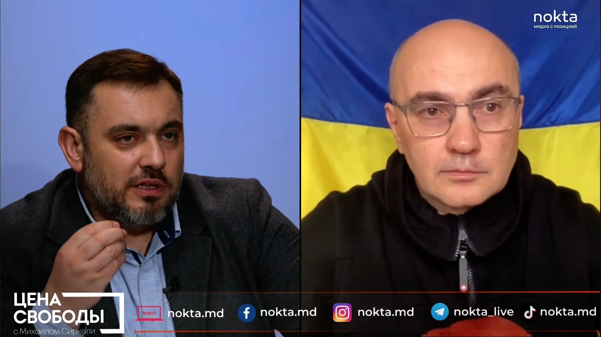 Михаил Сиркели и Дмитро Левусь