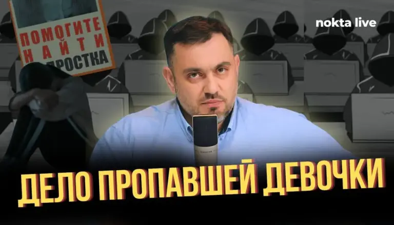 nokta live