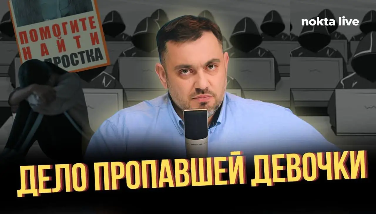 nokta live