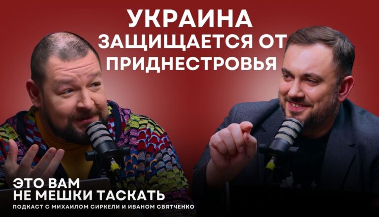 Подарки для Ирины Влах на 400К/Додон жмет руки путинистам/ВСУ минирует границы около Приднестровья