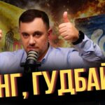 Молдова вышла из СНГ. Исторический разрыв с Москвой | Nokta Live TEXT