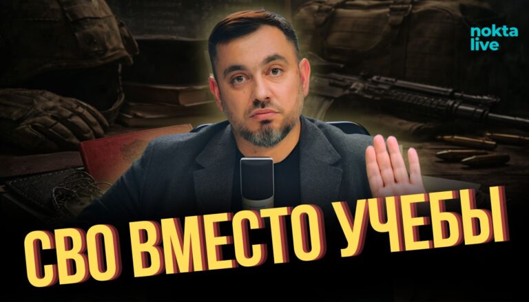 Русский Дом в Молдове вербует студентов. Что грозит тем, кто едет учиться в российские ВУЗы