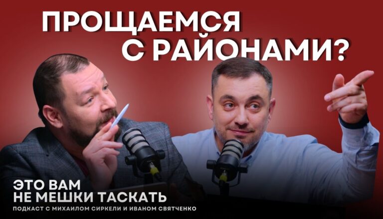 Что ждёт районы и примарии/ Буфер России в Приднестровье/ Новые выборы в Оргееве и Тараклии
