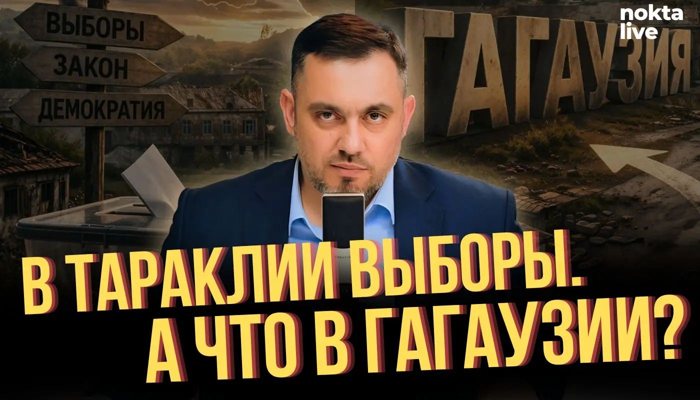 nokta live