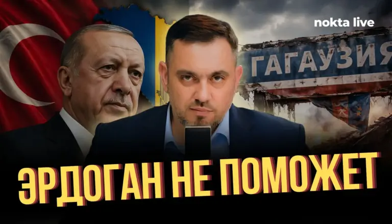 nokta live