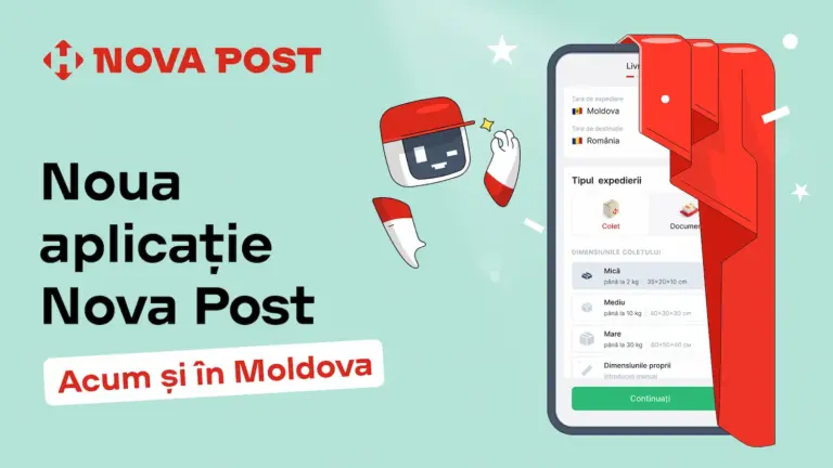 nova post applicatoin