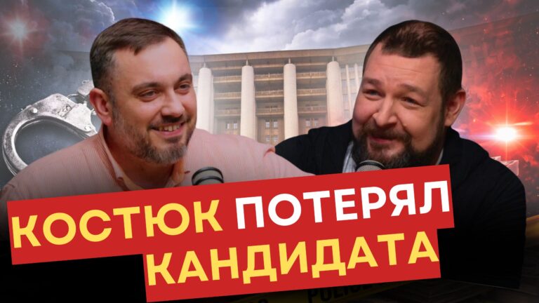 Что произошло с кандидатом Костюка в Оргееве?/Российские флаги на молдавских мемориалах