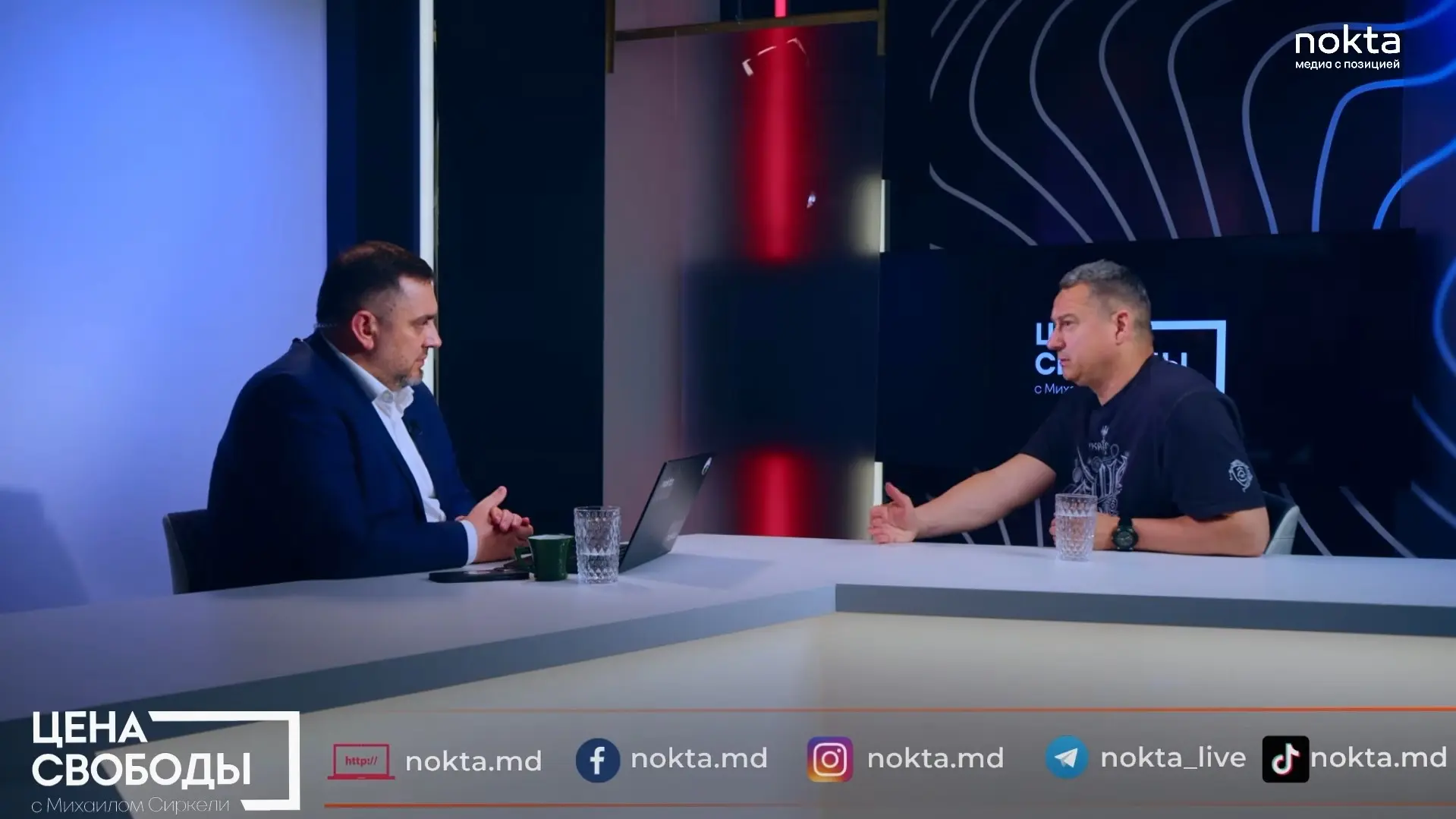 Артем Филипенко, главой Черноморского центра исследований среды безопасности, в эфире nokta.