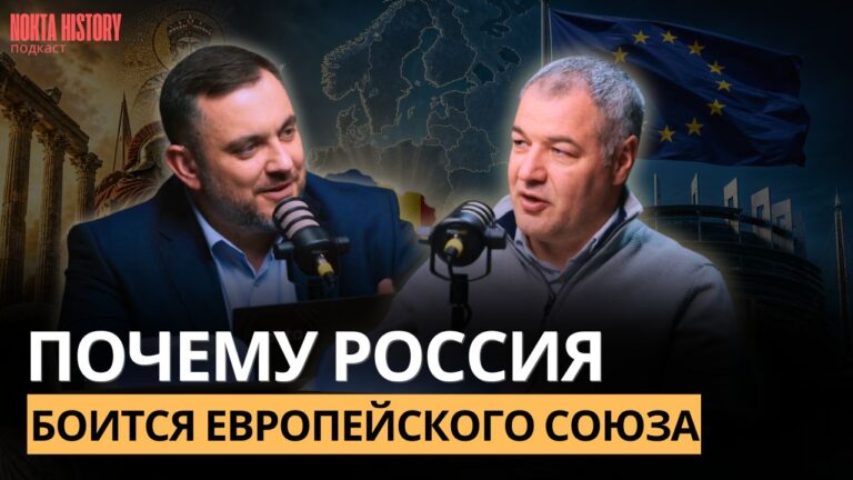 Молдова между Европой и Россией: Выбор идентичности