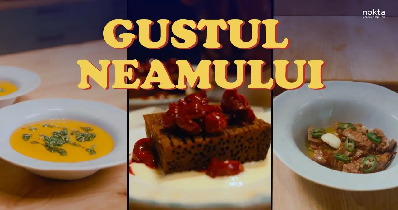 gustul neamului