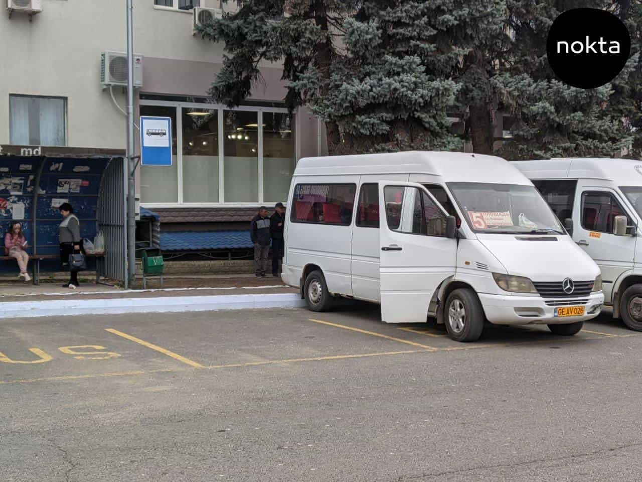 транспорт Комрат