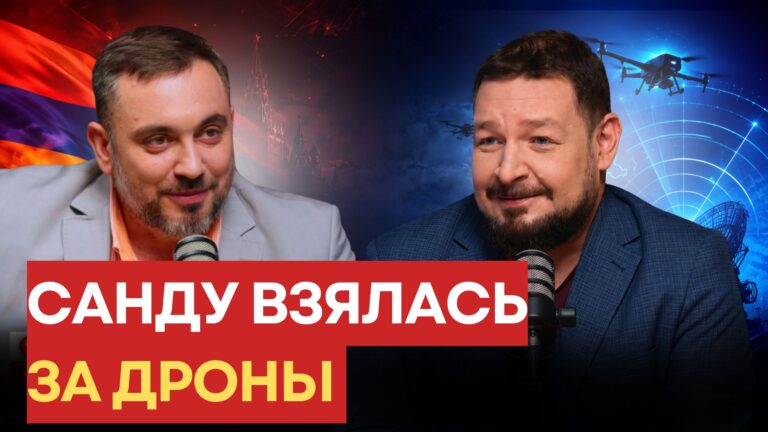 Молдова берется за дроны/Поражение Путина в Армении/Новое лицо ПКРМ/Что с делом о кульке
