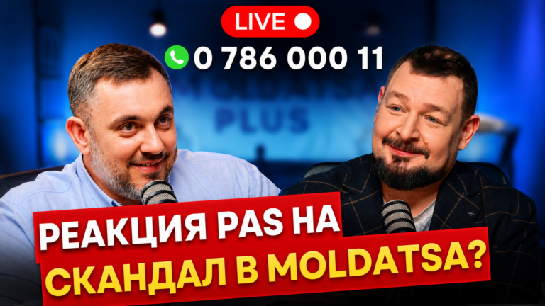 Раду Мариан уходит? Отставка из комиссии и политический кризис