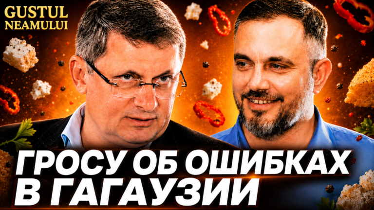 Игорь Гросу в Gustul Neamului: Ошибки в Гагаузии, возврат Приднестровья, запрет русского и религия