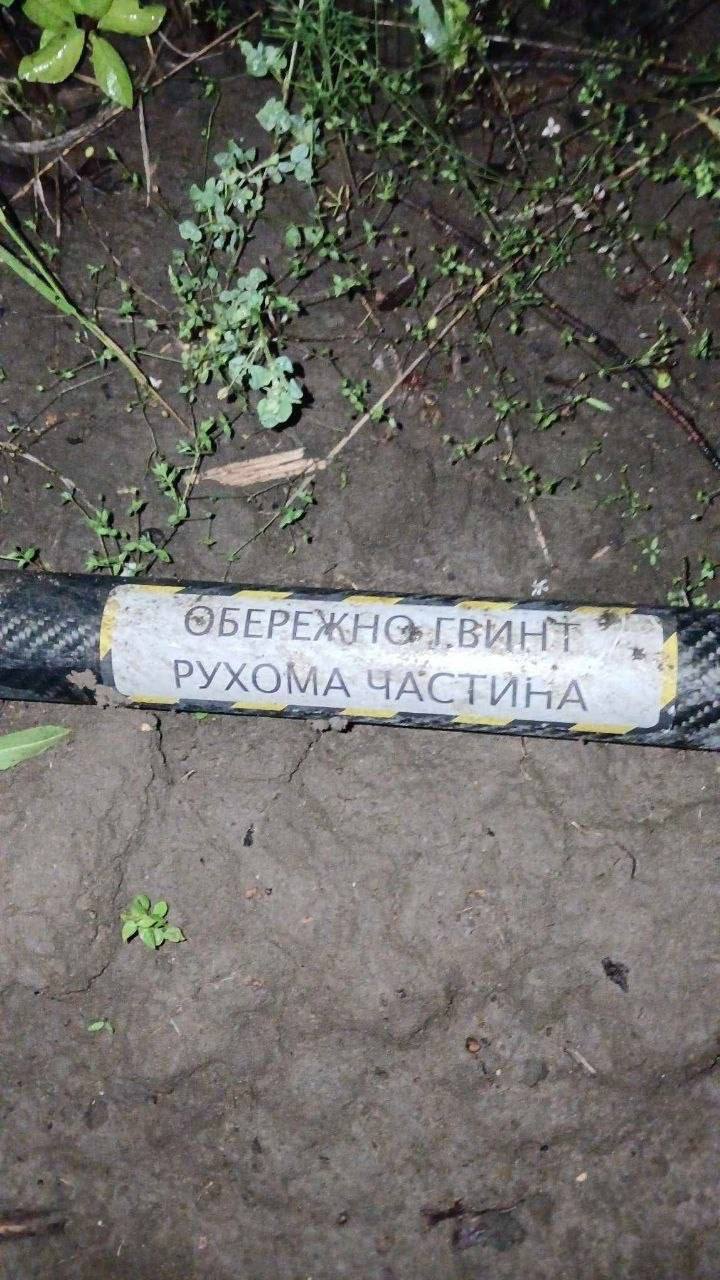 Взрыв дрона в Оргеевском районе