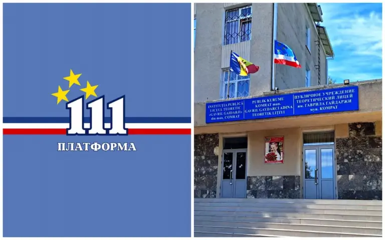 Шоровцы созывают форум в лицее Комрата, несмотря на запрет Министерства образования
