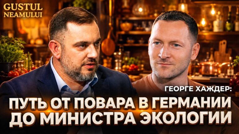 Георге Хаждер: Продвижение в PAS, выборы в Кишиневе, кто будет платить за реформы