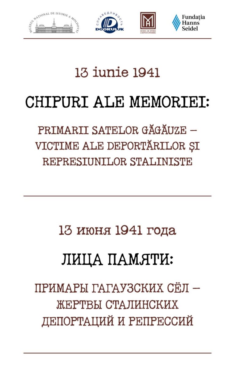 Лица памяти: в Комрате откроется выставка о сталинских депортациях 1941 года