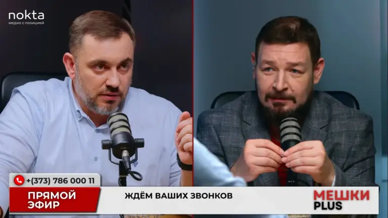 Михаил Сиркели в эфире подкаста "Мешки PLUS".