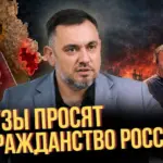 Кто зовет Путина в Гагаузию | Nokta Live TEXT