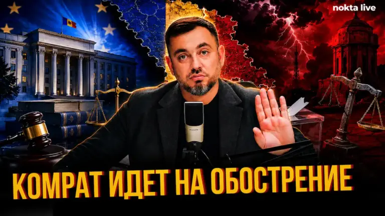 nokta live