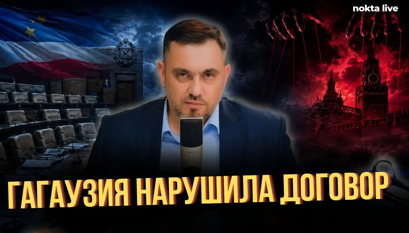 nokta live