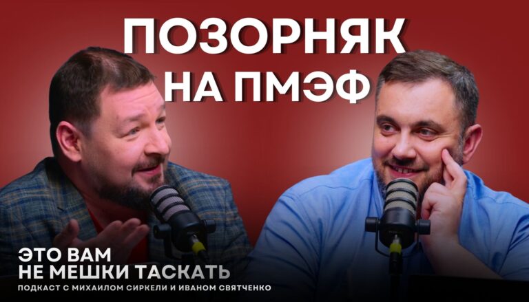 Зеленский написал Путину. Москва в панике, Молдова идёт в ЕС, а ПМЭФ стал цирком