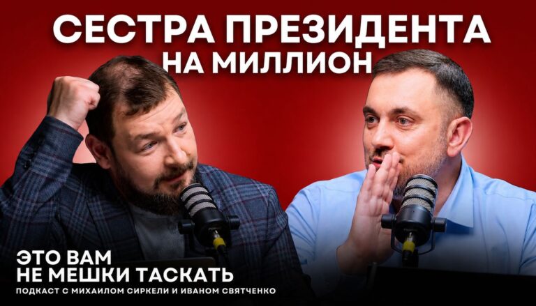 Кто подставляет Майю Санду?/Шошоакэ зовёт к унире/Венгрия тормозит путь в ЕС