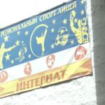 В Комрате, Авдарме и Чишмикиое ищут директоров лицеев и гимназии