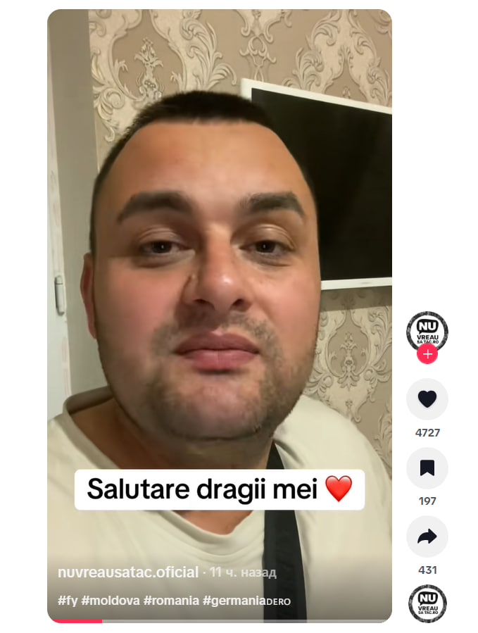 Nu vreau să tac тиктокер