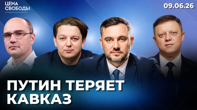 Гагаузия выбрала конфликт/ Россия теряет Армению/ Зеленский вывел Путина на чистую воду