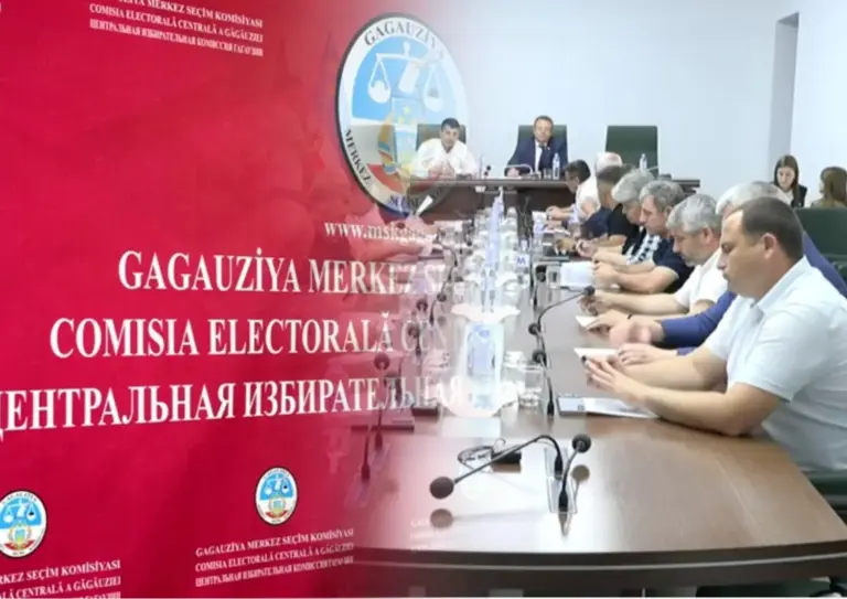 законопроект о ЦИКе Гагаузии отклонили