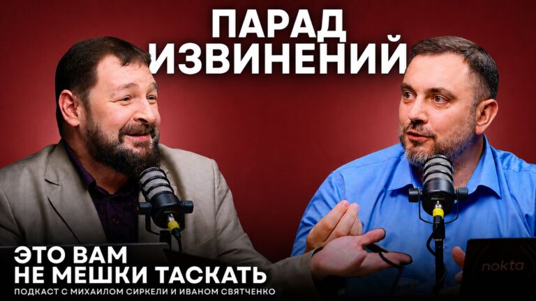 Санду признала ошибки/PAS чистит ряды/Волошина критикуют за «жлобство»/»Гагалэнд» Шора в Курске