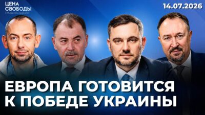 Конец политических игр в Гагаузии?/ Кланы внутри PAS/ Украина бьет по «игле Кащея»