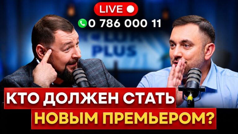 Майя Санду на распутье. Премьер из PAS или технократ «со стороны»?