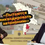 Старые фейки о Гагаузии от нового главы Народного собрания