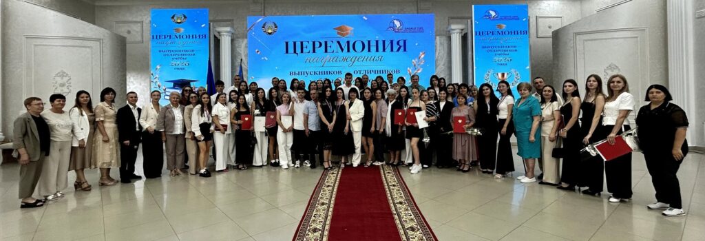 Лучших выпускников и педагогов Гагаузии наградили денежными премиями