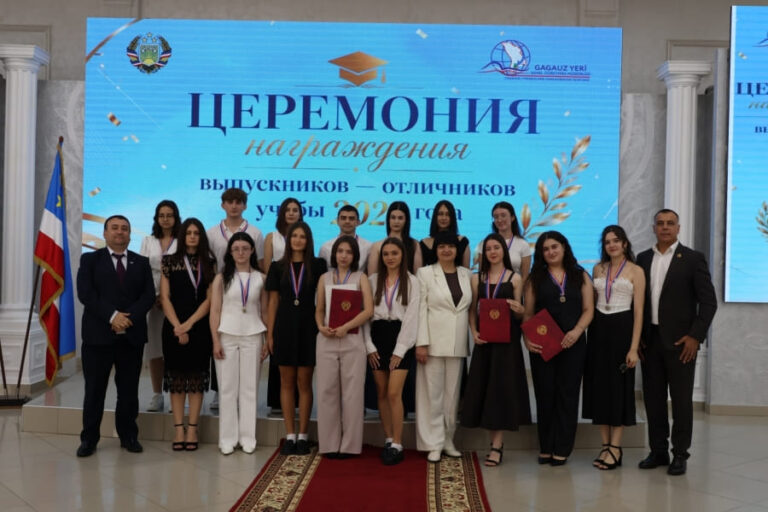 Лучших выпускников и педагогов Гагаузии наградили денежными премиями