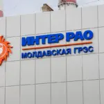 ЕС ввёл санкции против «Интер РАО», контролирующего Молдавскую ГРЭС