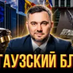 Почему решение суда не спасает Гагаузию | Nokta Live TEXT